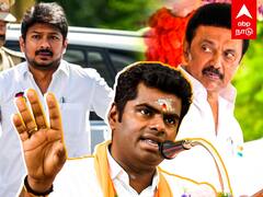 Annamalai : நீட் விவகாரம் 