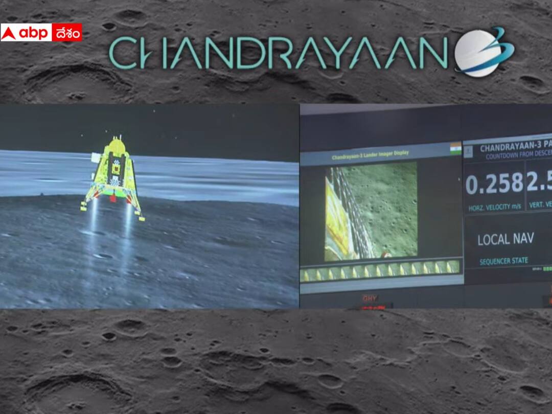 Chandrayaan 3 ISRO Live Stream Record Breaks Spanish Streamer Ibai More Than 9 Million Watching ISRO Official YouTube Channel Chandrayaan 3 Live Streaming Record: రికార్డులు బద్దలుకొట్టిన చంద్రయాన్ 3 లైవ్ స్ట్రీమింగ్, 9.1 మిలియన్లతో ఇస్రో సరికొత్త చరిత్ర