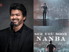 Leo Audio Launch : லியோ படத்தின் இசை வெளியீட்டு விழா எங்கு எப்போது நடக்க போகிறது என்று தெரியுமா?