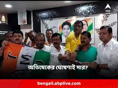 অভিষেকের বার্তাই সার? জয়ী নির্দল প্রার্থীদের দলে ফেরালেন তৃণমূলেরই বিধায়ক!