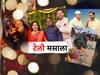 Telly Masala : बॉक्स ऑफिस गाजवायला मराठी सिनेमे सज्ज ते सिद्धार्थ चांदेकरच्या आईने केलं दुसरं लग्न; जाणून घ्या मनोरंजन विश्वासंबंधित बातम्या...