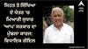 ਸਿਹਤ ਤੇ ਸਿੱਖਿਆ ਦੇ ਖੇਤਰ ‘ਚ ਮਿਆਰੀ ਸੁਧਾਰ 'ਆਪ' ਸਰਕਾਰ ਦਾ ਮੁੱਢਲਾ ਕਾਰਜ: ਵਿਧਾਇਕ ਗੋਇਲ