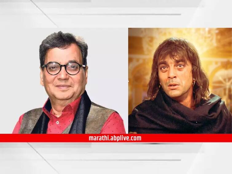 Khalnayak movie release 30 years Subhash Ghai confirms Khalnayak 2 with Sanjay Dutt Madhuri Dixit Jackie Shroff bollywood movie entertainment Khalnayak 2 : 'खलनायक 2' लवकरच येणार प्रेक्षकांच्या भेटीला; सुभाष घईंनी दिली माहिती