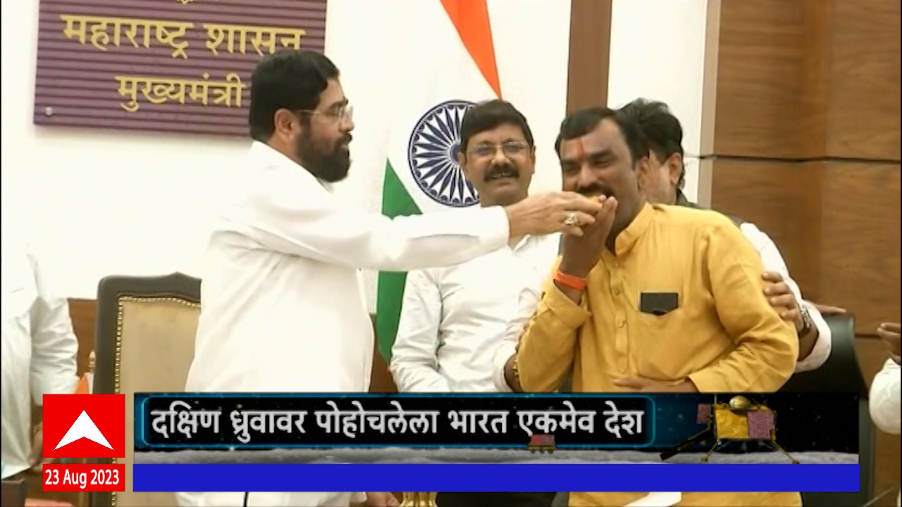 Cm Eknath Shinde: Latest News, Photos And Videos On Cm Eknath Shinde ...