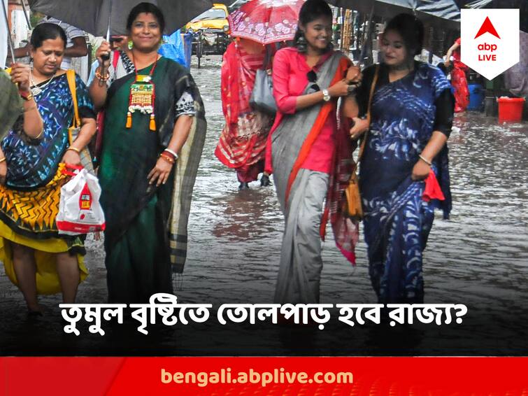 West Bengal Weather Heavy Rain In Districts, Kolkata May Get Drenched tomorrow West Bengal Weather : তোলপাড় করা বৃষ্টি বঙ্গের জেলায় জেলায়, ভিজে চুপচুপে হবে কলকাতাও ? জানাল আবহাওয়া দফতর