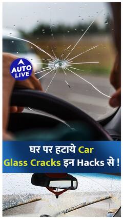 घर पर हटाये Car Glass Cracks इन Hacks से ! | Auto Live