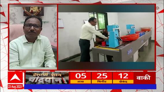 ISRO Chandrayaan 3 : भारताच्या चांद्रयान मोहिमेला बुलढाण्याच्या खामगावचं बळ