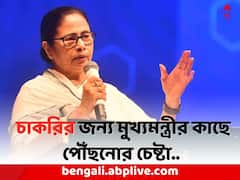 মুখ্যমন্ত্রীর সুরক্ষা বলয় ভেঙে মঞ্চে ওঠার চেষ্টা যুবকের, শোরগোল মিলন মেলায়