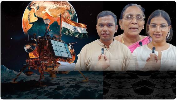 Hyderabadis Reaction On Vikram Lander Soft Landing: హైదరాబాద్ నగరంలో సంబరాలు