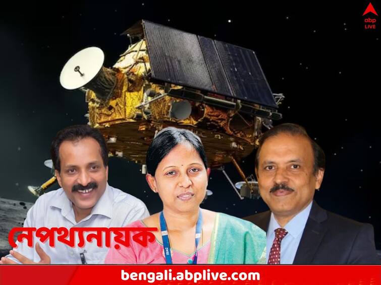 The men and brains behind India's Chandrayaan 3 Mission who worked hard for 4 years to make history Chandrayaan 3 Landing: বহির্বিশ্বকে ছুঁয়ে দেখার পালা, করোনাকালেও নিবিষ্ট ছিলেন লক্ষ্যে, তৃতীয় চন্দ্রাভিযানের নেপথ্যনায়ক যাঁরা