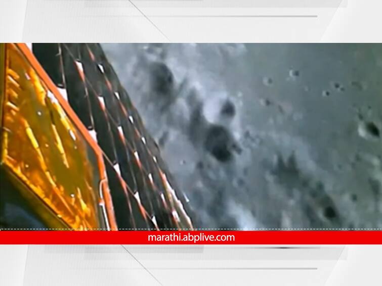 Chandrayaan 3 Moon Video Lander Imager Camera Capture Moon Image Just Prior to Touchdown Chandrayaan -3 :  चंद्रावर लँड होण्याआधी विक्रम लॅंडरने शूट केलेला पहिला व्हिडीओ जारी; तुम्ही पाहिलात का?