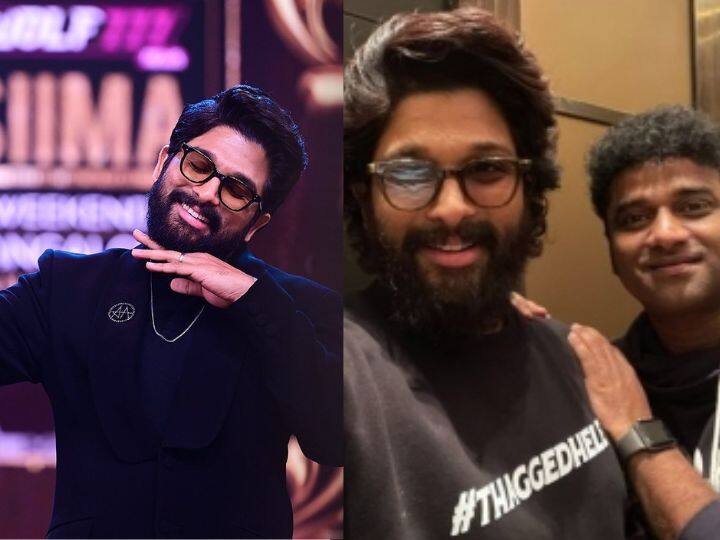 National Film Awards जीतने पर बोले Allu Arjun- ऑडियंस का शुक्रिया! कमर्शियल सक्सेज के साथ अवॉर्ड मिलना बड़ी बात है! National Film Awards 2023 Allu Arjun reaction on Getting best actor National Film Awards for Pushpa National Film Awards जीतने पर बोले Allu Arjun- ऑडियंस का शुक्रिया! कमर्शियल सक्सेज के साथ अवॉर्ड मिलना बड़ी बात है!