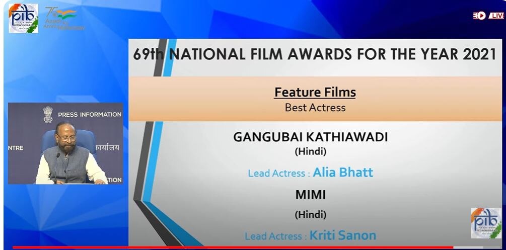 National Film Awards 2023: आलिया भट्ट ने Gangubai Kathiawadi और Kriti Sanon ने Mimi के लिए जीता बेस्ट एक्ट्रेस का नेशनल अवॉर्ड