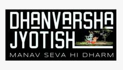 धनवर्षा ज्योतिष - दिव्य ज्ञान के माध्यम से रोशन होता भाग्य