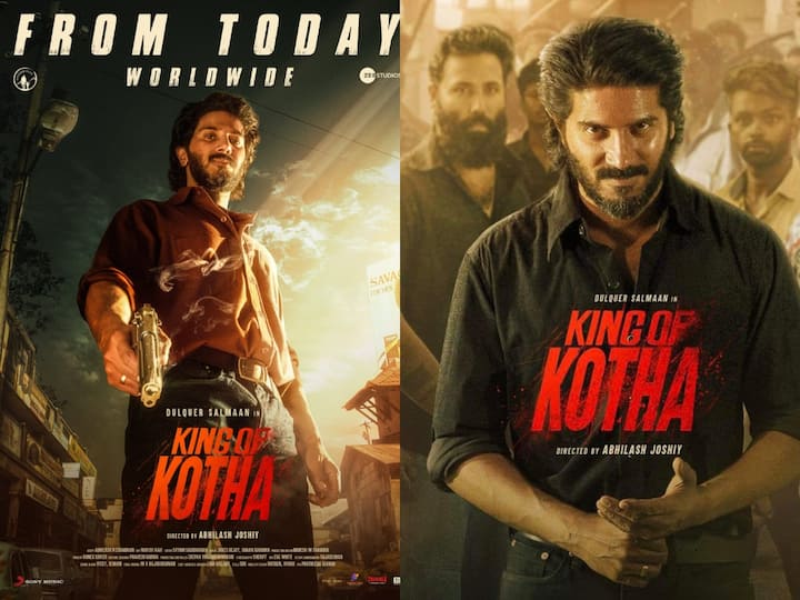 King Of Kotha Review in tamil dulquer salman aishwarya lekshmi starrer king of kotha movie review critics review rating King Of Kotha Review: மீண்டும் ஒரு ராஜூ பாய்...! சவுண்டு மட்டுமா? சரக்கு இருக்கா? - கிங் ஆஃப் கொத்தா முழு விமர்சனம்