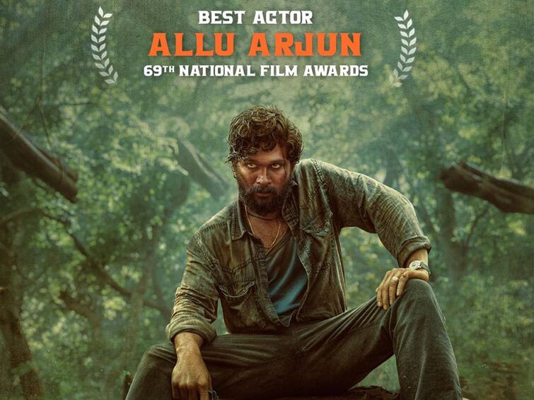National Film Awards 2023 Best actor Award Allu Arjun Pushpa the Rise film National Film Awards 2023: జాతీయ ఉత్తమ నటుడిగా జెండా పాతిన మొట్టమొదటి తెలుగోడు - ఇది పుష్ప రూలు!