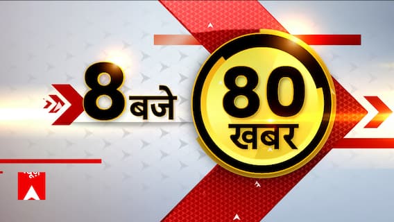 Top Headlines | देखिए इस वक्त की तमाम बड़ी खबरें | BRICS Summit 2023 | ABP News | Hindi News