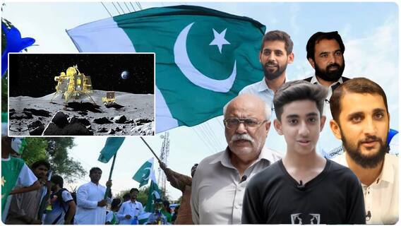Pakistan's Reaction on Chandrayaan-3 | భారత్ విజయంపై సంతోషం వ్యక్తం చేస్తున్న పాకిస్థాన్ |ABP Desam