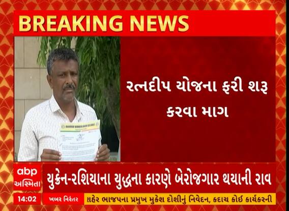 Diamond Association: હીરા ઉદ્યોગ માટે રાહત પેકેજ જાહેર કરવાની માંગ ઉઠી