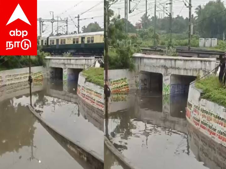 முக்கிய தகவல் மக்களே.. மழை எதிரொலி.. சென்னை புறநகர் பகுதியில் சுரங்கப்பாதை துண்டிப்பு ...!