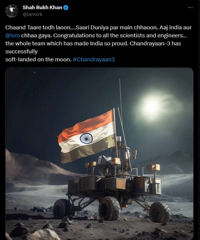 பாலிவுட் நடிகர் ஷாருக்கானின் பதிவில், “சந்திரயான் -3 வெற்றிகரமாக நிலவில் தரையிறங்கியுள்ளது. ஒட்டுமொத்த இந்தியாவுக்கும், இஸ்ரோ விஞ்ஞானிகளுக்கும், பொறியாளர்களுக்கும் வாழ்த்துகள்” என குறிப்பிடப்பட்டுள்ளது.