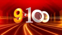 Top Headlines | देखिए इस घंटे की तमाम बड़ी खबरें | Chandrayaan 3 Landing | ABP News