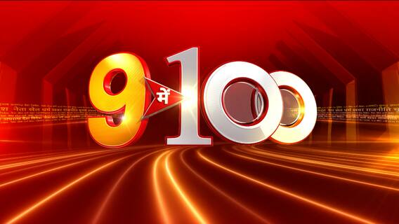 Top Headlines | देखिए इस घंटे की तमाम बड़ी खबरें | Chandrayaan 3 Landing | ABP News