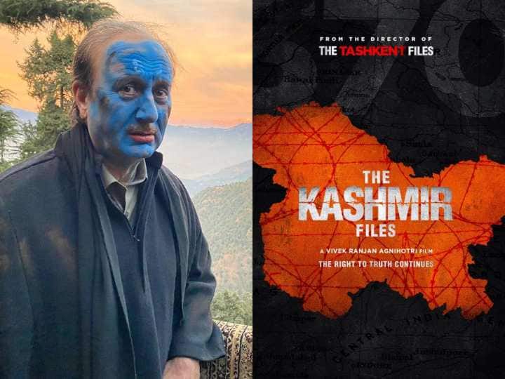 Anupam Kher reacts after National Film Awards 2023 The Kashmir Files wins Nargis Dutt Award Best Film on National Integration National Film Awards 2023: 'द कश्मीर फाइल्स' को मिला नरगिस दत्त अवॉर्ड तो बोले Anupam Kher, 'अगर सारी ख्वाहिशें पूरी हो जाएं तो...'