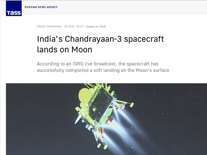 Chandrayaan 3 Landing: 'भारत पहला देश...', चंद्रयान-3 की सफल लैंडिंग पर अमेरिका, रूस, चीन, ब्रिटेन और पाकिस्तान की मीडिया ने क्या कहा?