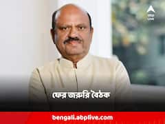 যাদবপুর বিশ্ববিদ্যালয়ের পরিস্থিতি পর্যালোচনা, আজই জরুরি বৈঠক ডাকলেন রাজ্যপাল