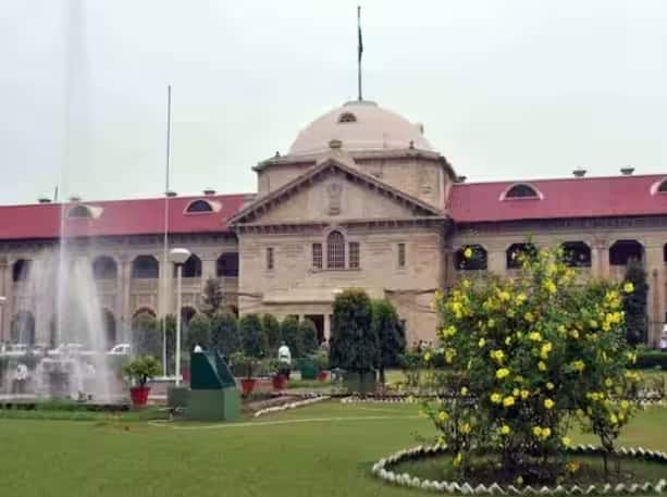 Bigamy Allegation is not sufficient for dismissal of Job Allahabad High Court 'दूसरी शादी करने बावजूद नौकरी से नहीं हटाया जा सकता', इलाहाबाद हाईकोर्ट का फैसला