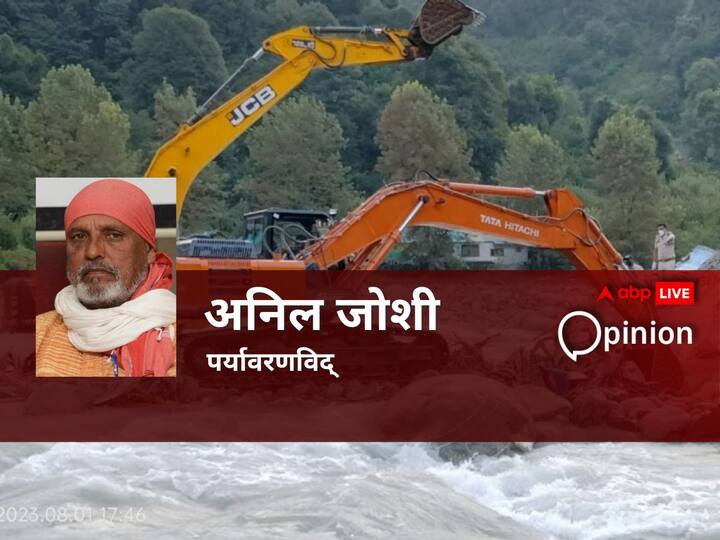 Rain floods wreak havoc in Himachal Uttarakhand difficult to save Himalayas if collective efforts are not made हिमाचल-उत्तराखंड में आसमानी आफ़त, सामूहिक प्रयास नहीं किया तो हिमालय को बचाना मुश्किल