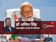 ब्रिक्स का हुआ विस्तार, 6 नए देशों की एंट्री... लेकिन चीन अपनी मंशा साधने में नहीं हो पाएगा कामयाब