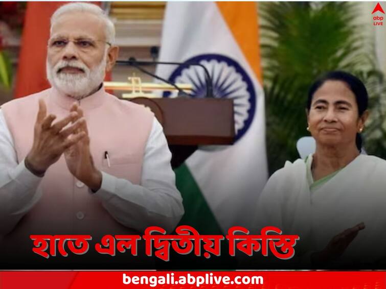 Centre releases RS 1600 Crores to West Bengal Government for the development of Panchayats Fund Allocation: পঞ্চায়েত উন্নয়ন খাতে রাজ্যকে ১৬০০ কোটি কেন্দ্রের, এক বছর পর মিলতে পারে বাকি বরাদ্দ