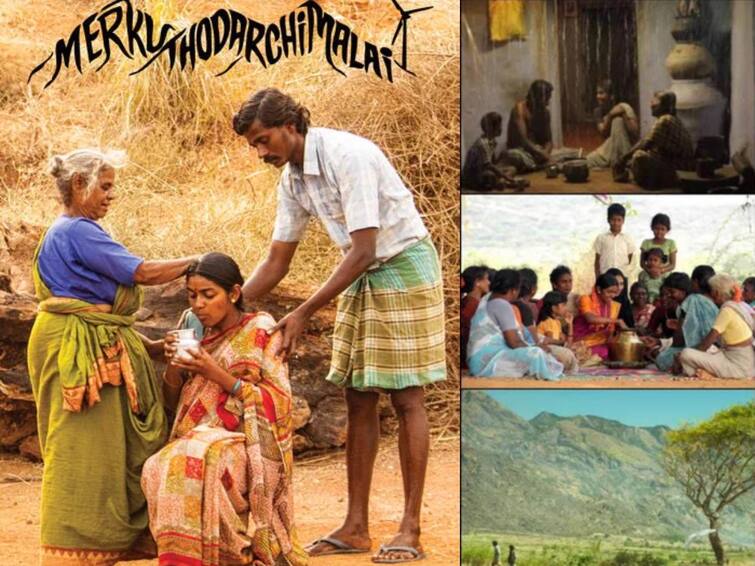 lenin bharathi directed merku thodarchi malai movie completes 5 years today 5 Years Of Merku Thodarchi Malai : மண்ணும் மனிதரும்.. 5 ஆண்டுகளை நிறைவுசெய்யும் மேற்குத் தொடர்ச்சி மலை