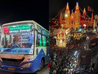 Velankanni Festival : வேளாங்கண்ணி திருவிழாவையொட்டி 850 சிறப்புப் பேருந்துகள்… நாளை முதல் செப்.11 வரை இயங்கும்