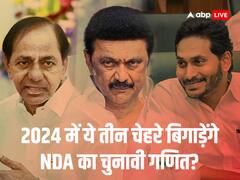 ये तीन दल पलट सकते हैं लोकसभा चुनाव के परिणाम, आपको चौंका सकता है आंकड़ों का गणित, जानिए कैसे