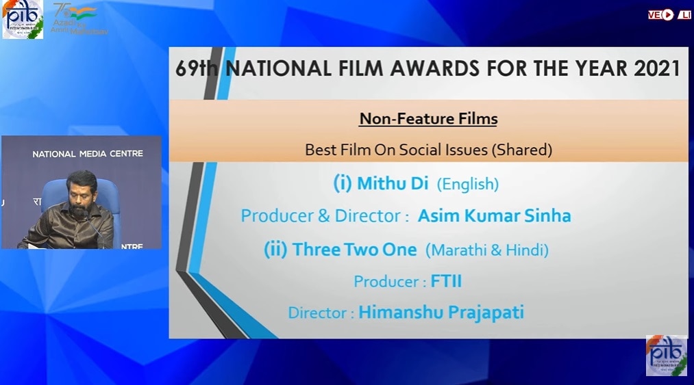 National Film Awards 2023 List: आलिया भट्ट-कृति सेनन को मिला बेस्ट एक्ट्रेस का नेशनल अवॉर्ड, अल्लू अर्जुन बने बेस्ट नेशनल एक्टर...यहां देखें पूरी लिस्ट