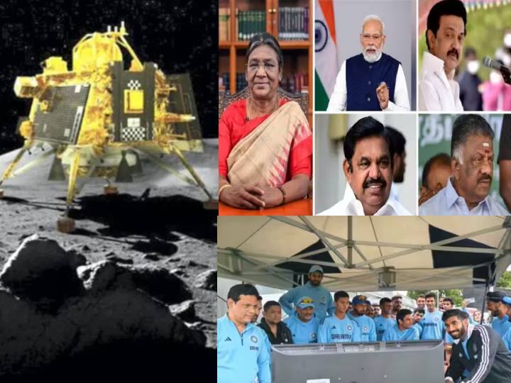 Top news in India today ABP Nadu morning top India news 24 August  2023 Tamil news Morning Headlines: சந்திரயான் 3 வெற்றி.. இந்தியா முழுவதும் களைகட்டிய கொண்டாட்டம்.. முக்கிய செய்திகள் இதோ..!