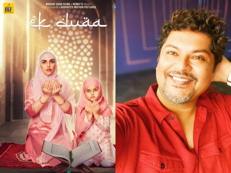 Ram Kamal Mukherjee feels overwhelmed as his movie ek duaa gets special mention national film awards Ram Kamal Mukherjee: জাতীয় পুরস্কারে 'স্পেশাল মেনশন' পেল রাম কমল মুখোপাধ্যায়ের 'এক দুয়া', উচ্ছ্বসিত পরিচালক