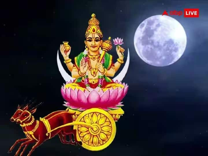 Moon Transit In Scorpio: चंद्रमा के वृश्चिक राशि में आने से ऐन्द्र योग बना है, जिसे बहुत शुभ माना जाता है. इस योग के शुभ प्रभाव से कुछ राशियों को बहुत फायदा होने वाला है.