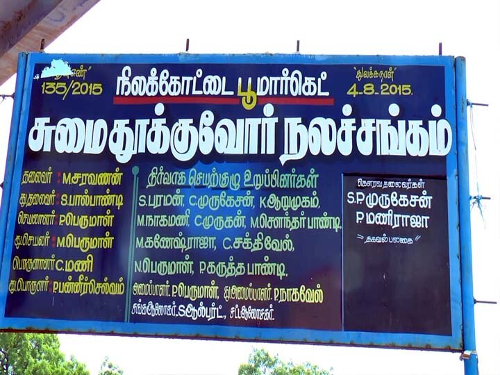 வரலட்சுமி விரதம், ஓணம் பண்டிகை எதிரொலி; நிலக்கோட்டையில் மல்லிகை பூ கிலோ ரூ.1200க்கு விற்பனை