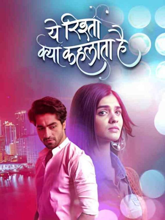 ये रिश्ता क्या कहलाता है में आने वाले हैं ये नए ट्विस्ट