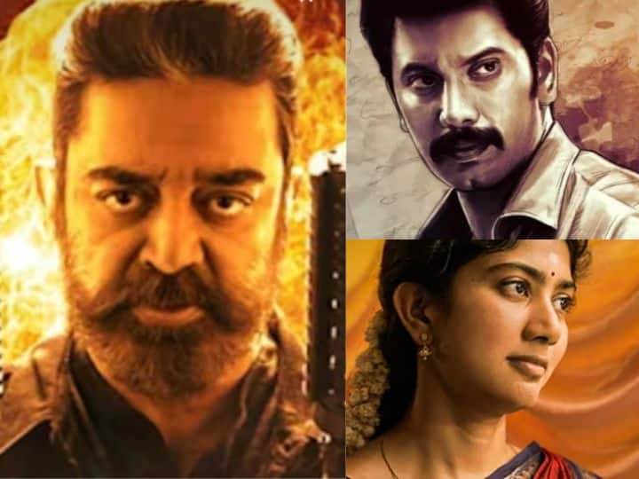 Top 10 Tamil thriller films to watch on OTT platforms in August OTT Web Series: तमिल थ्रिलर फिल्मों को देखने के हैं शौकीन? इस हफ्ते रिलीज होंगी यह टॉप वेब सीरीज