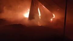 Dumping Ground Fire : बारामतीमध्ये कचरा डेपोमध्ये आग, 80 लाख रुपयांचे नुकसान