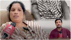 LB Nagar Women Third Degree Incident: 10 రోజులైనా నడవలేకపోతున్న బాధితురాలు