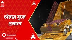 ABP News