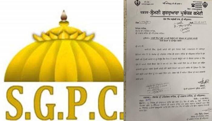 SGPC instructs Ragi Singhs not to broadcast Kirtan from Sri Darbar Sahib on their private channels SGPC ਵੱਲੋਂ ਰਾਗੀ ਸਿੰਘਾਂ ਨੂੰ ਸ੍ਰੀ ਦਰਬਾਰ ਸਾਹਿਬ ਤੋਂ ਕੀਰਤਨ ਦਾ ਪ੍ਰਸਾਰਣ ਆਪਣੇ ਨਿੱਜੀ ਚੈਨਲਾਂ ‘ਤੇ ਨਾ ਚਲਾਉਣ ਦੇ ਨਿਰਦੇਸ਼