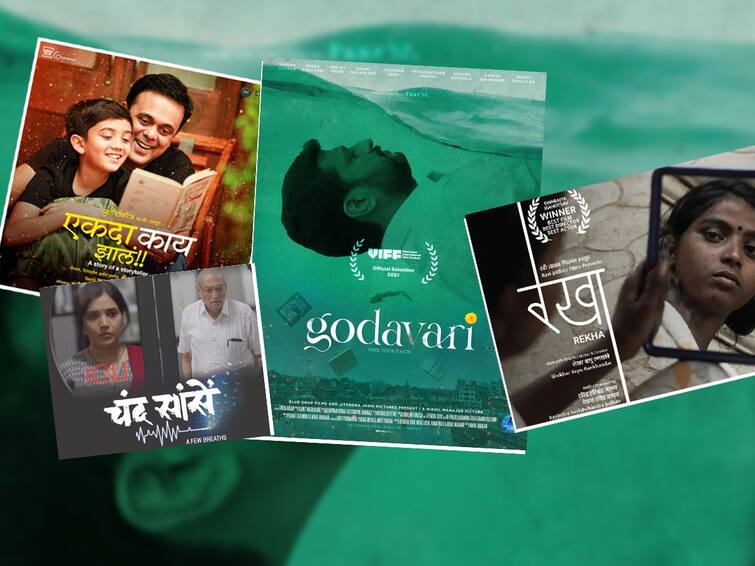 National Film Awards  2023 winners list Ekda Kay Zala Best Marathi Movie and nikhil mahajan win best direction Award National Film Awards 2023:  'एकदा काय झालं' सर्वोत्कृष्ट मराठी चित्रपट, तर निखिल महाजन यांना सर्वोत्कृष्ट दिग्दर्शन पुरस्कार; 'या' मराठी चित्रपटांनी कोरलं राष्ट्रीय चित्रपट पुरस्कारावर नाव