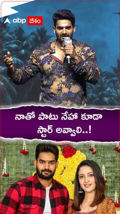 నేహా శెట్టితో పాటు తానూ స్టార్ అవుతానన్న కార్తికేయ